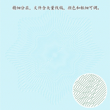 浮雕防偽花紋