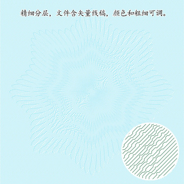 浮雕防偽花紋
