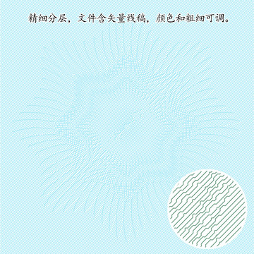 專業(yè)證書證件底紋