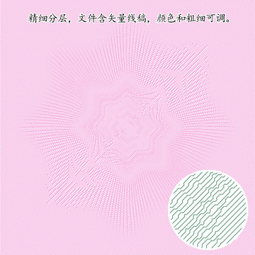 浮雕纹凹凸纹