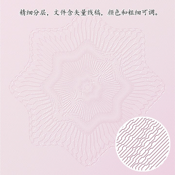 矢量线条防伪花纹