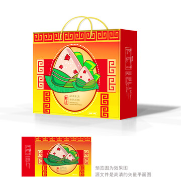 端午節(jié)禮盒