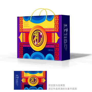 包裝禮盒