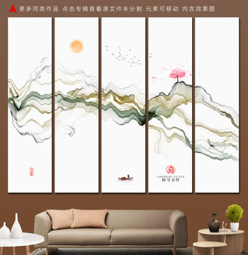 大寫意禪境水墨山水畫