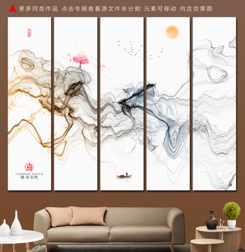 禪境水墨畫