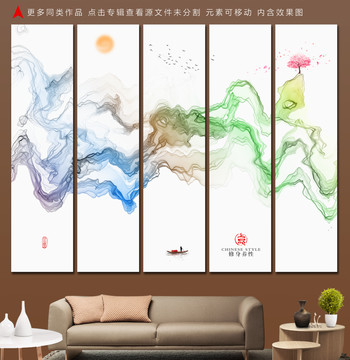 大寫意水墨山水畫
