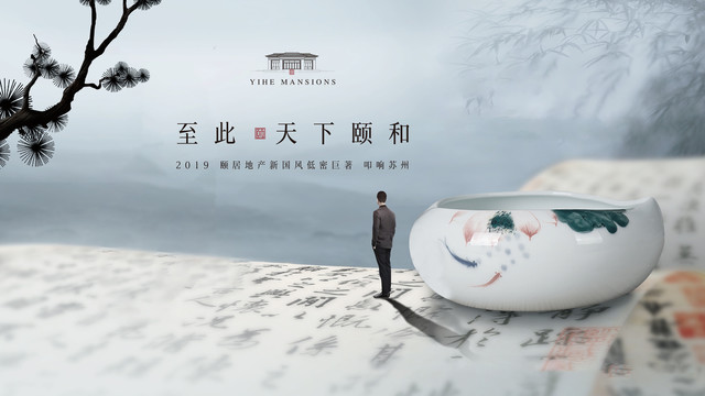 游魚