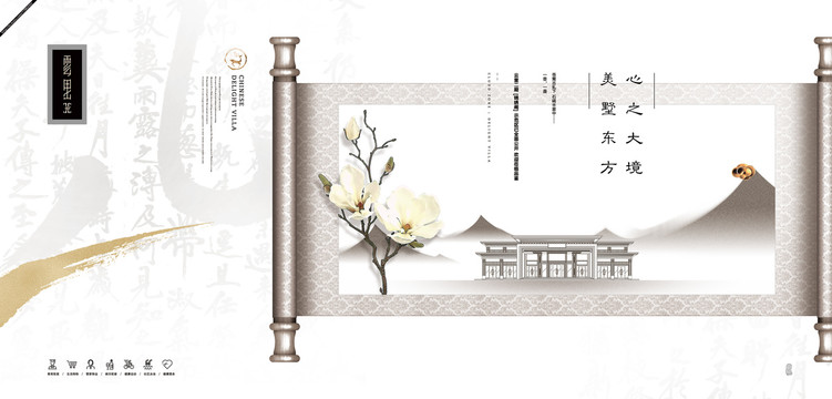 地產(chǎn)