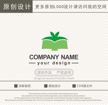 書店圖書館logo