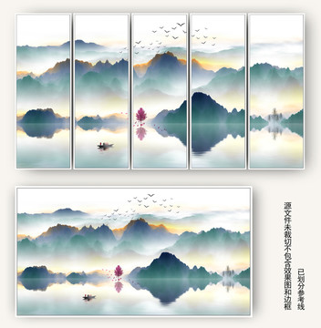 水墨山水