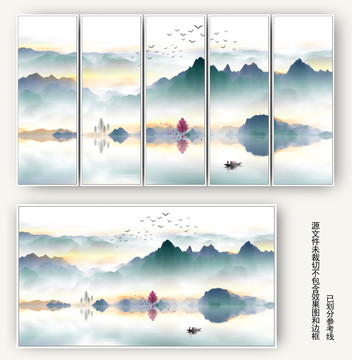 水墨畫