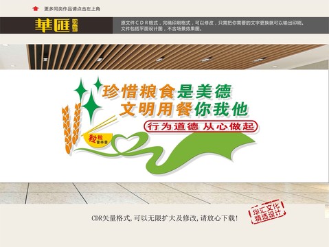 光盤行動(dòng)