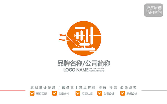 型標(biāo)識(shí)