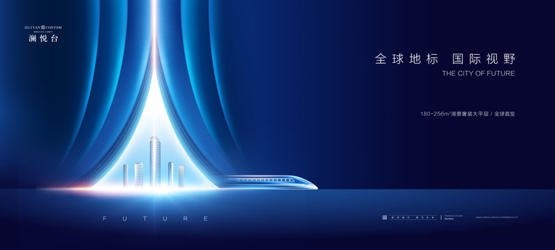 高端地產(chǎn)廣告65