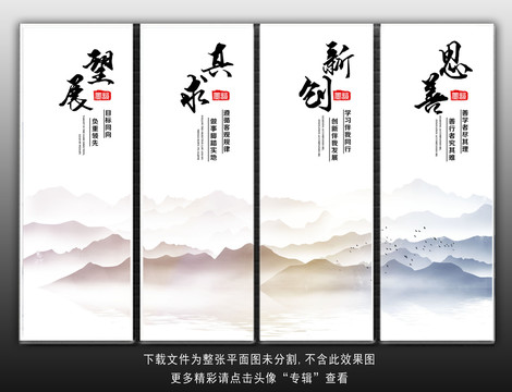 企業(yè)文化