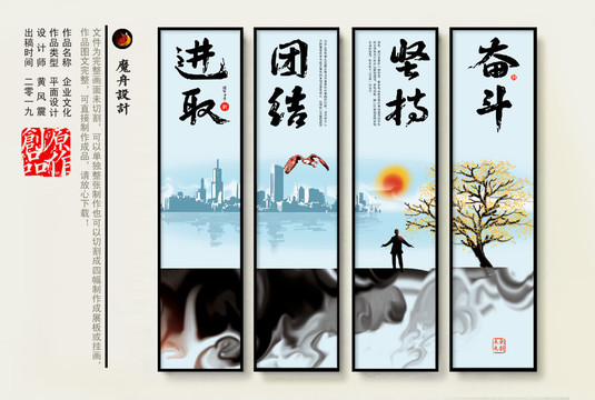 企業(yè)文化