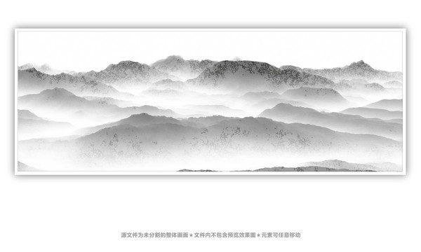 山水畫