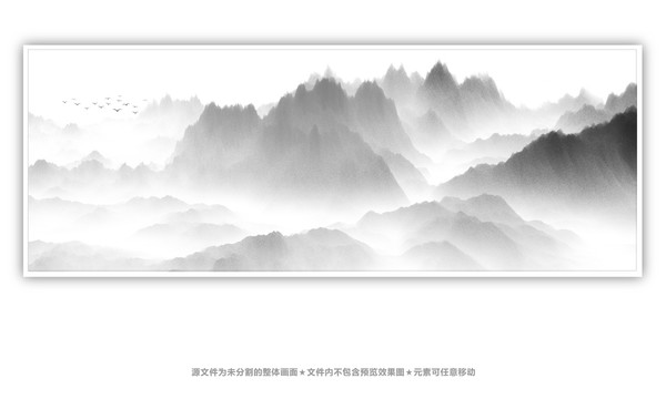 山水畫