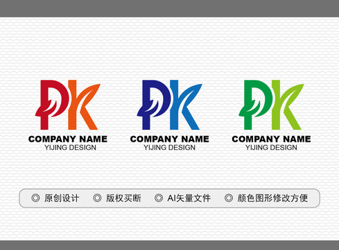 PK標志