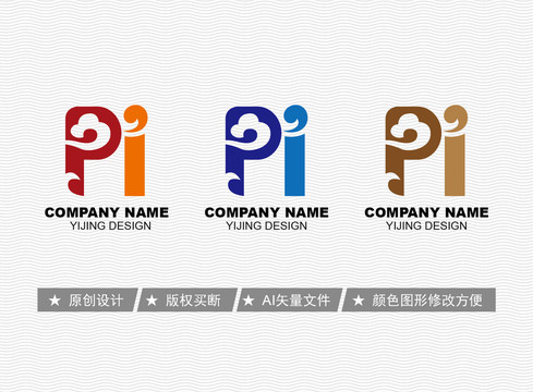 PI標(biāo)志