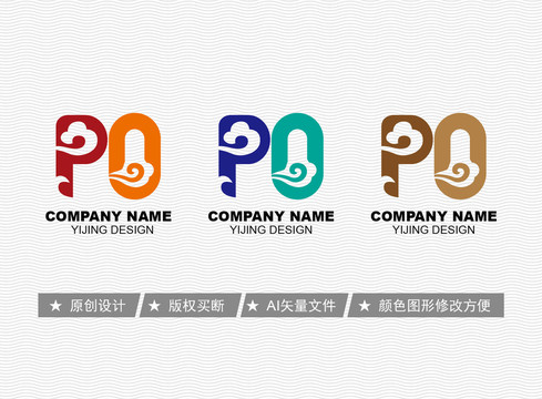 PO標(biāo)志