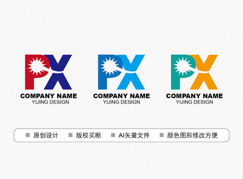 PX標志