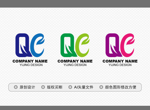 QC標(biāo)志
