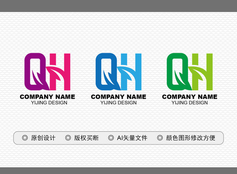 QH標(biāo)志