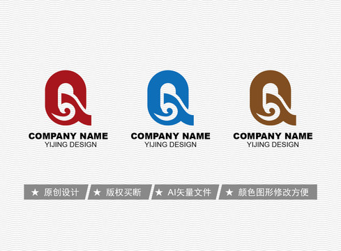 Q標志