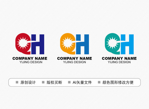QH標志