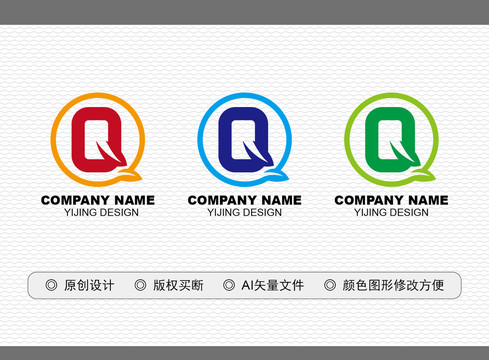 QQ標(biāo)志