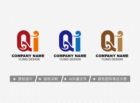 QI標(biāo)志