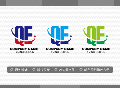QE標(biāo)志