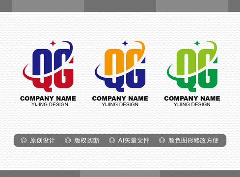 QG標(biāo)志