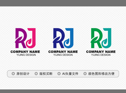 RJ標志