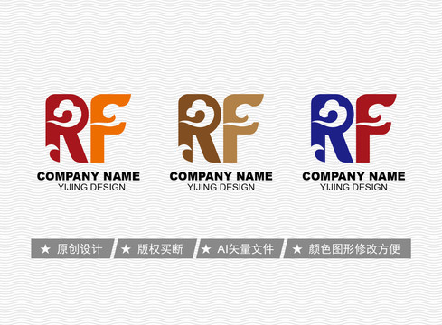 RF標(biāo)志