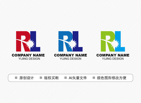 RL标志