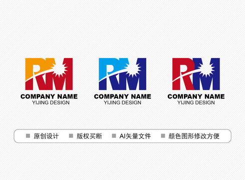 RM標(biāo)志