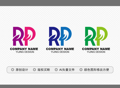 RP標(biāo)志