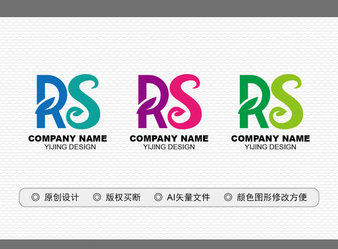 RS標(biāo)志
