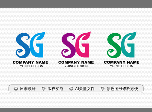 SG標(biāo)志