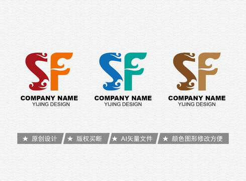 SF標志