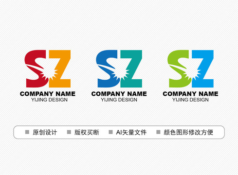 SZ標(biāo)志