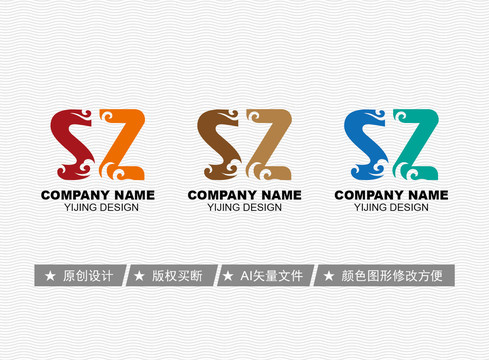 SZ標(biāo)志