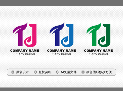 TJ標(biāo)志