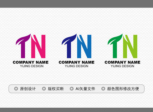 TN標(biāo)志