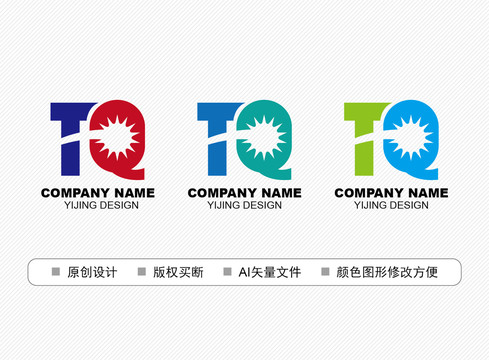 TQ標(biāo)志