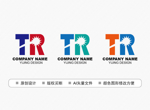 TR標(biāo)志