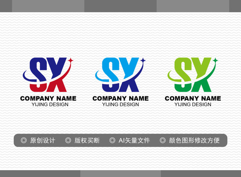 SX標(biāo)志