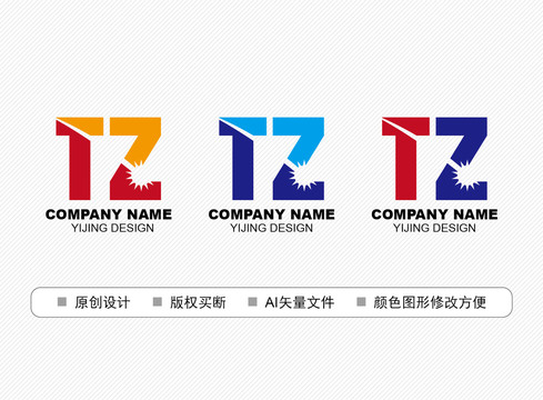 TZ標(biāo)志